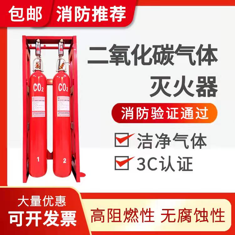  如何在購買高壓二氧化碳?xì)怏w滅火系統(tǒng)時確保質(zhì)量和性能？